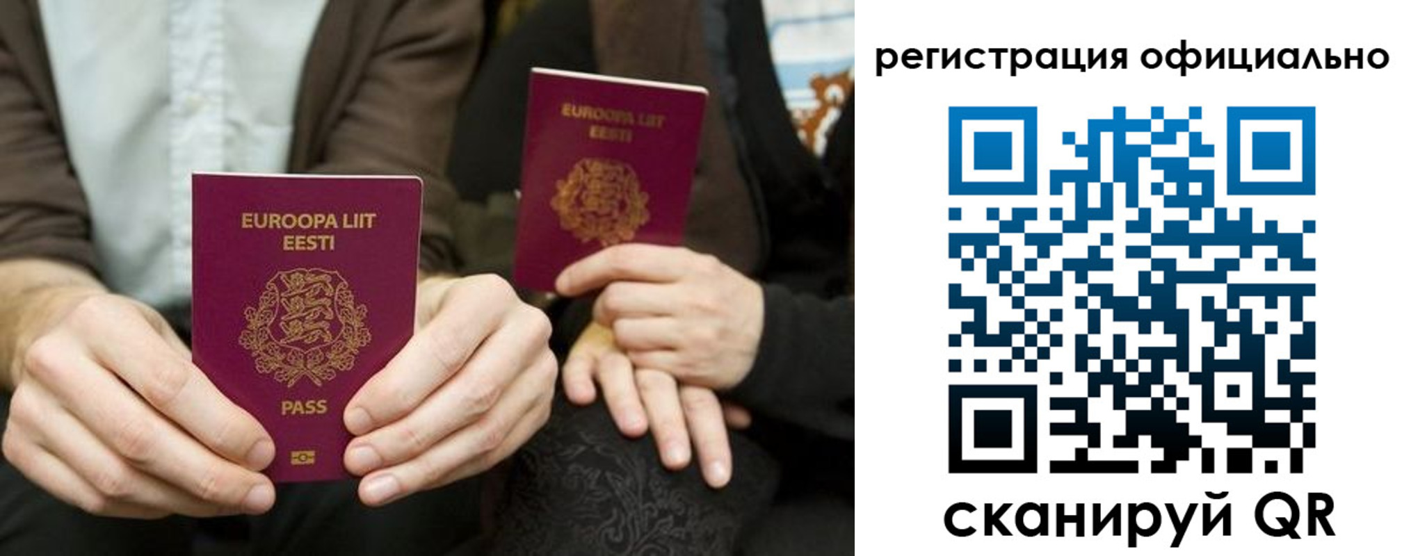форма 3 в Мордовии