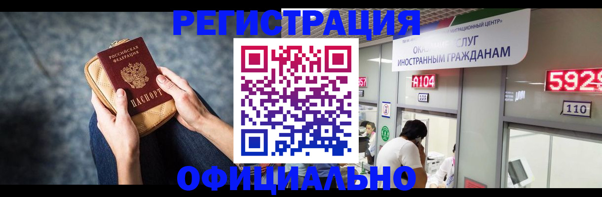 найти адрес прописки в Мордовии